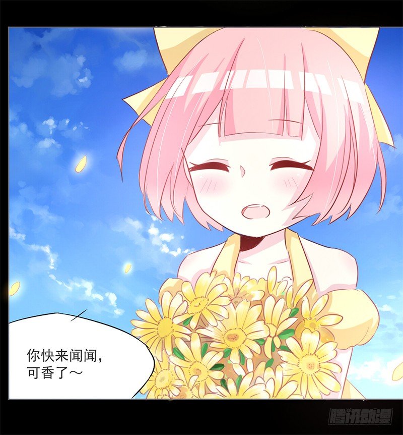 008 今天碰到的人是你吗 第 18 页