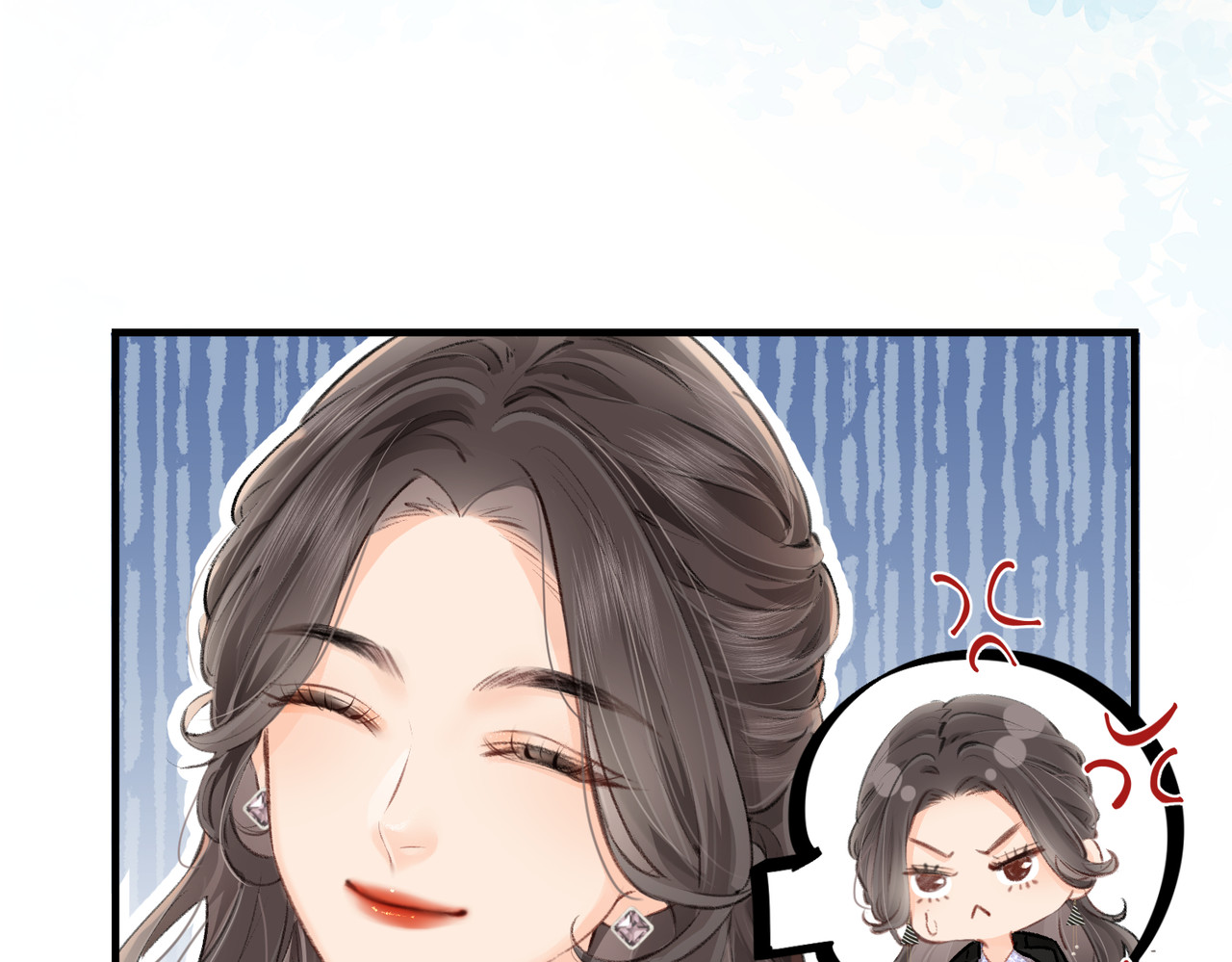 第04话 谁想他了！ 第 94 页