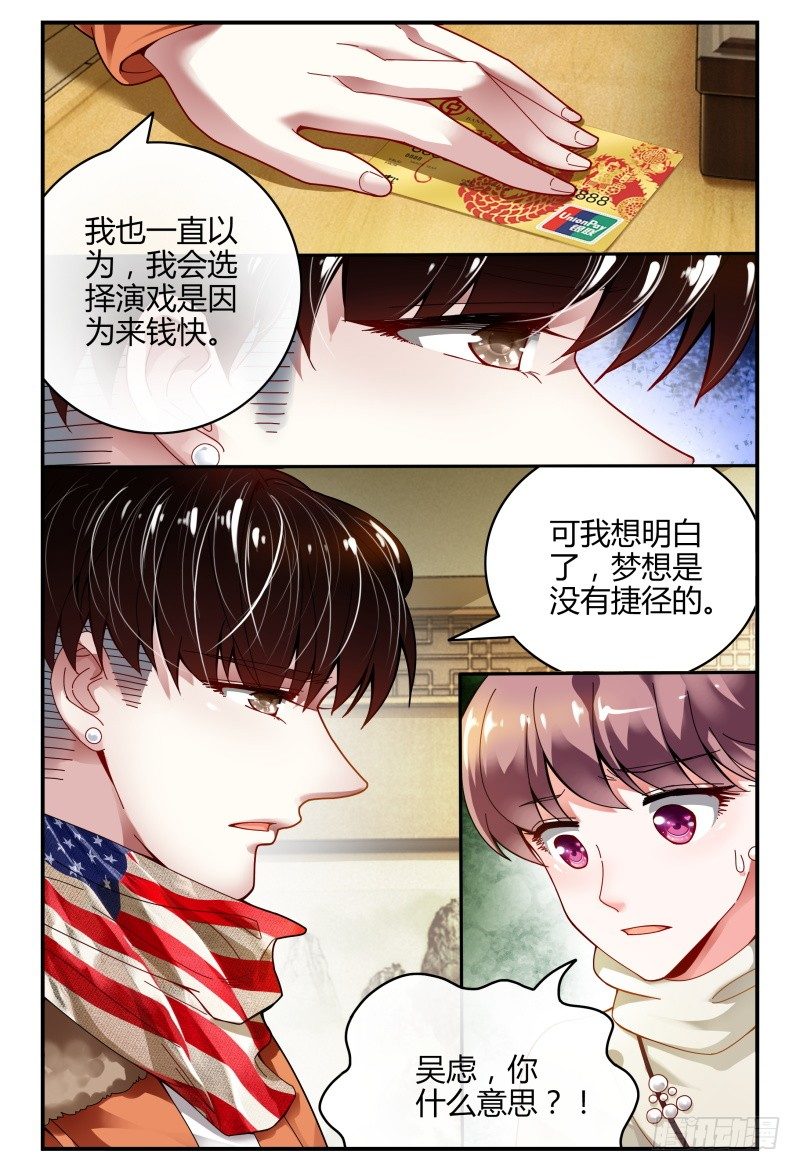 102选择 第 4 页