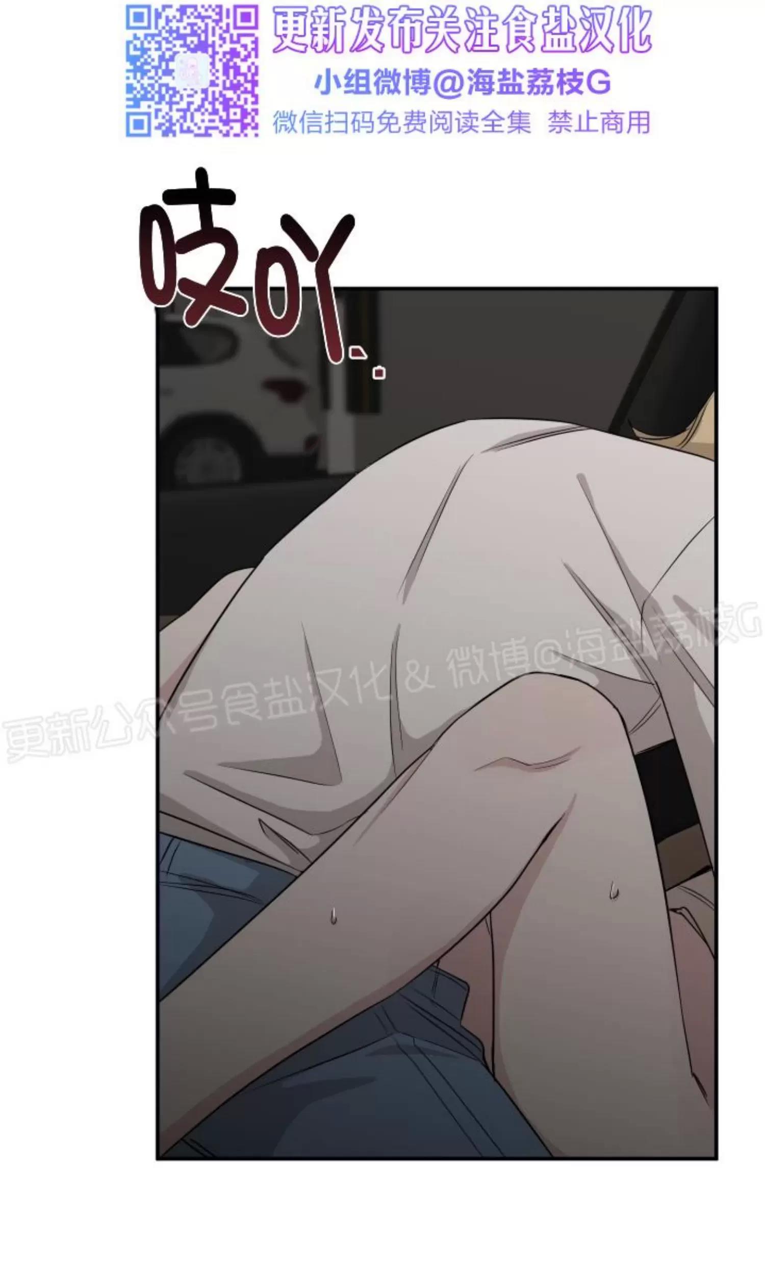 第36话 第 3 页