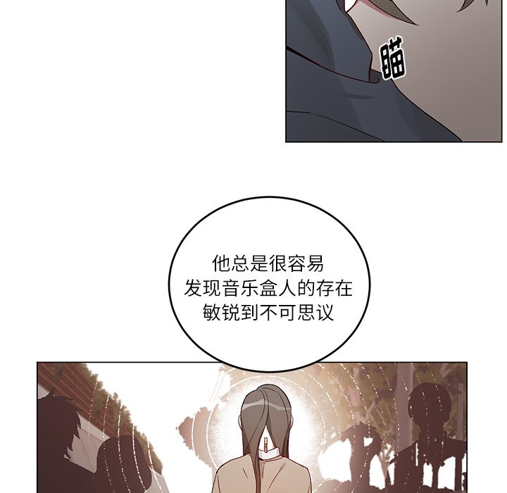 第19话 第 12 页
