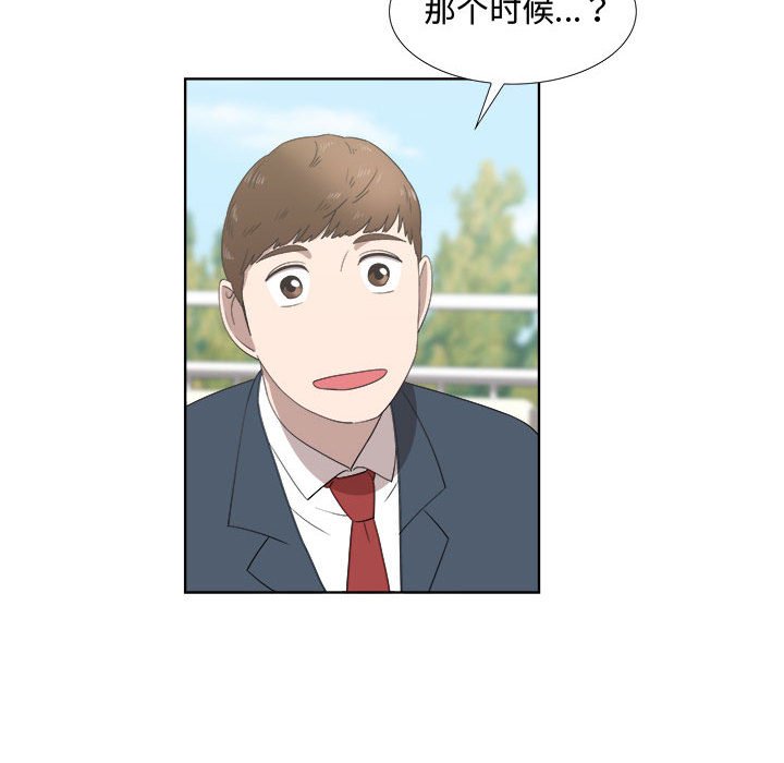 第19话 第 11 页