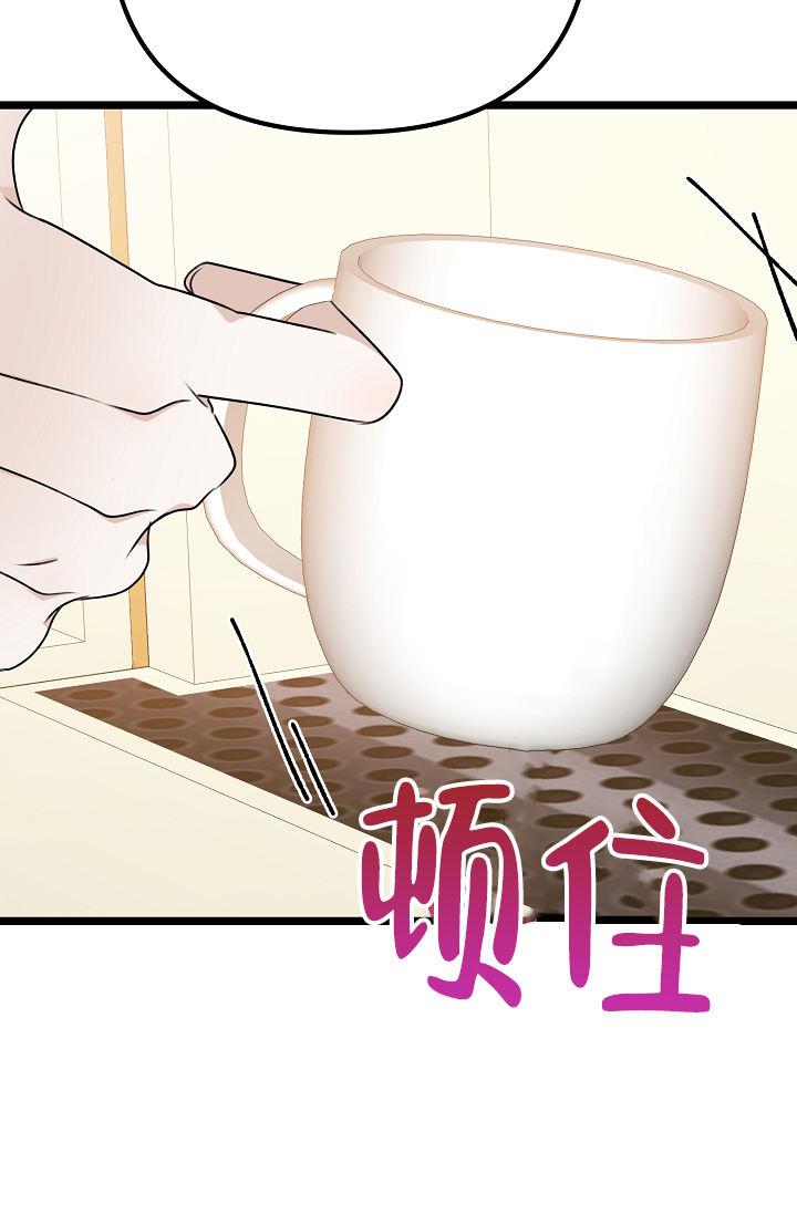 第10话 让给我 第 18 页