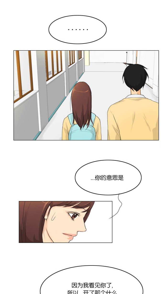 第4话 第 52 页