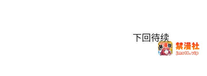 第4话 第 155 页