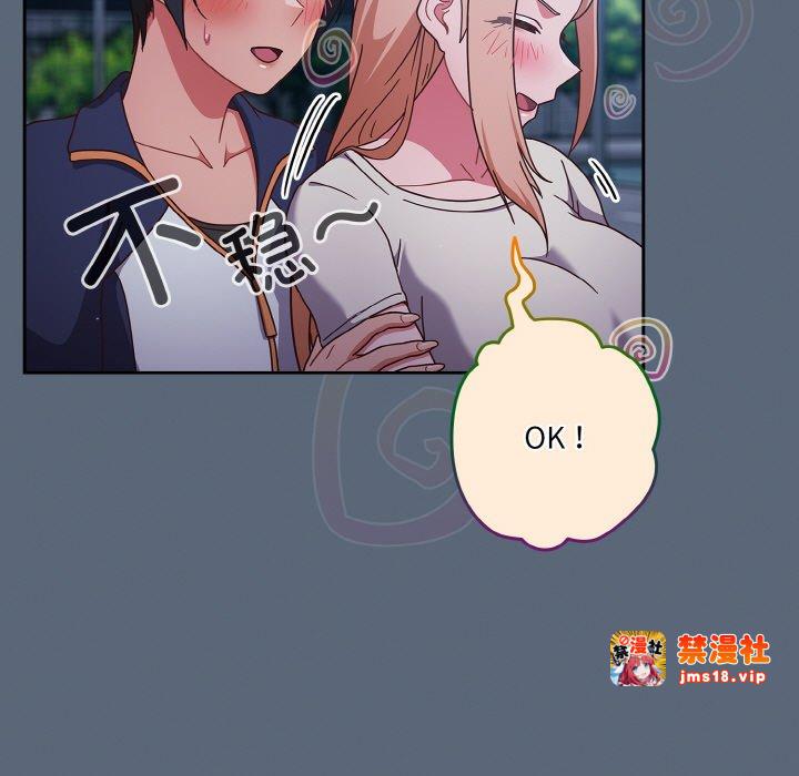 第11话 第 129 页