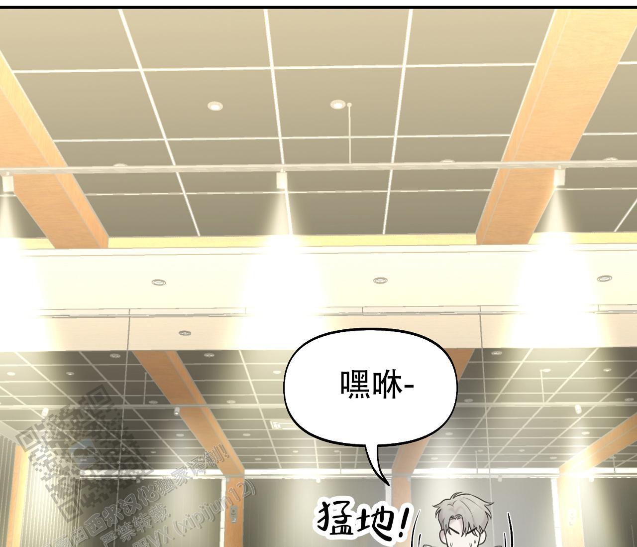 第33话 以为了解 第 61 页
