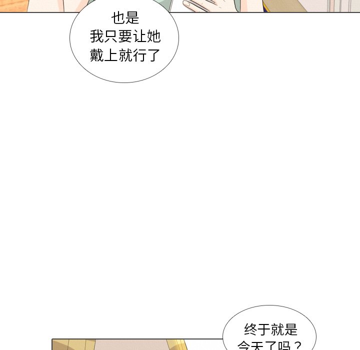 第36话 第 32 页