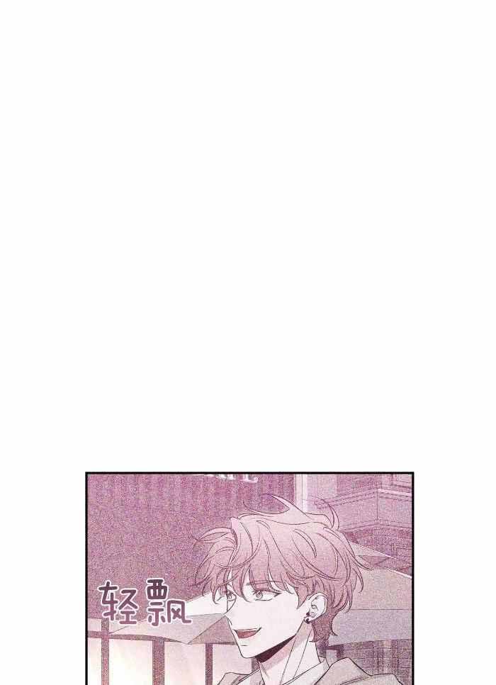第126话 勾引 第 24 页