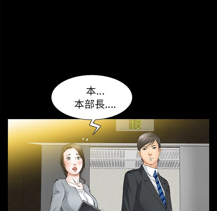 第20话 第 114 页