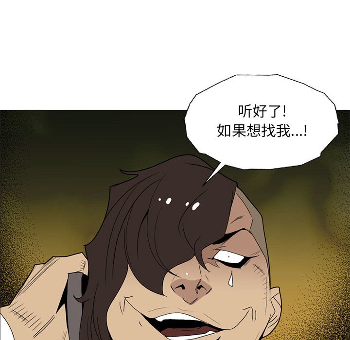 第8话 第 118 页