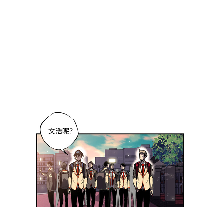 第19话 第 54 页