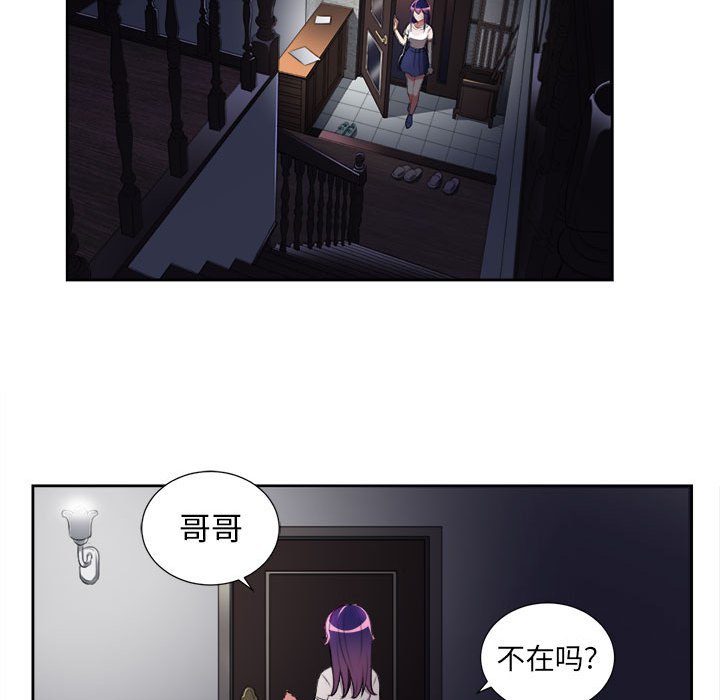 第30话 第 35 页
