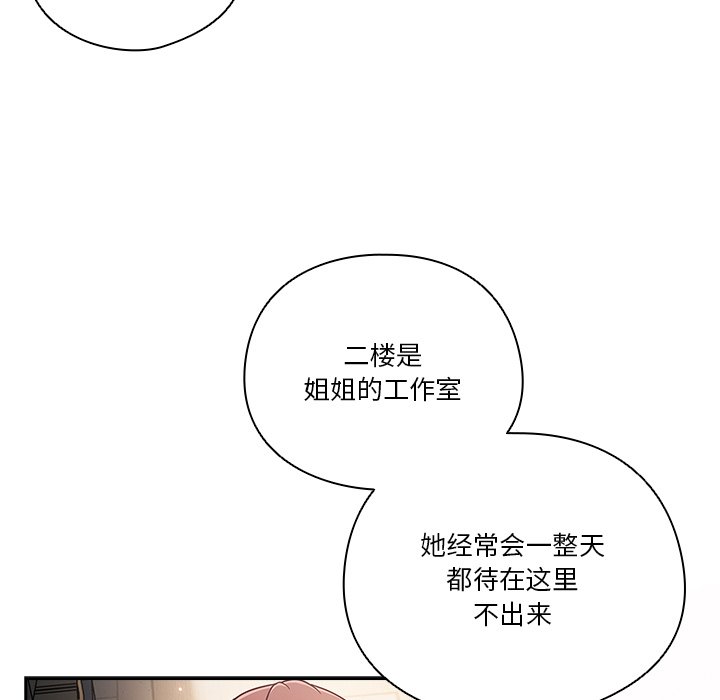 第2话 第 113 页