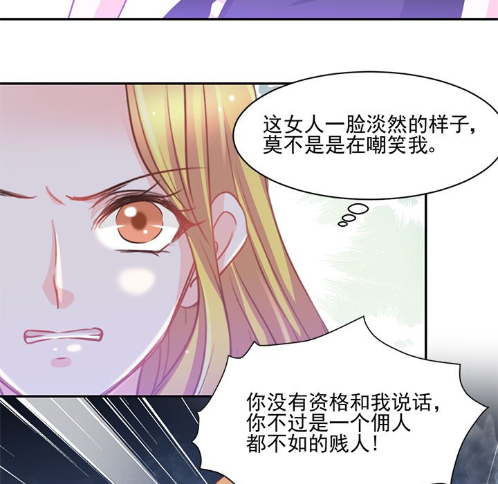 第14话 第 7 页