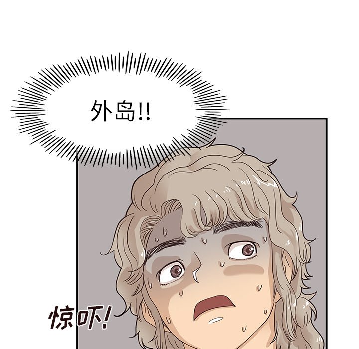 第58话 第 64 页