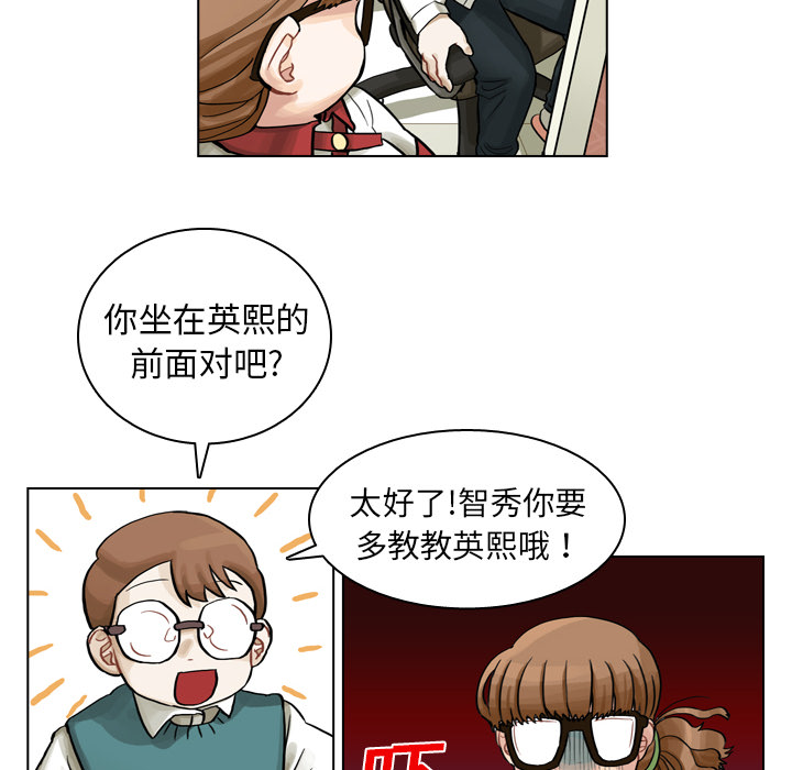第7话 第 82 页