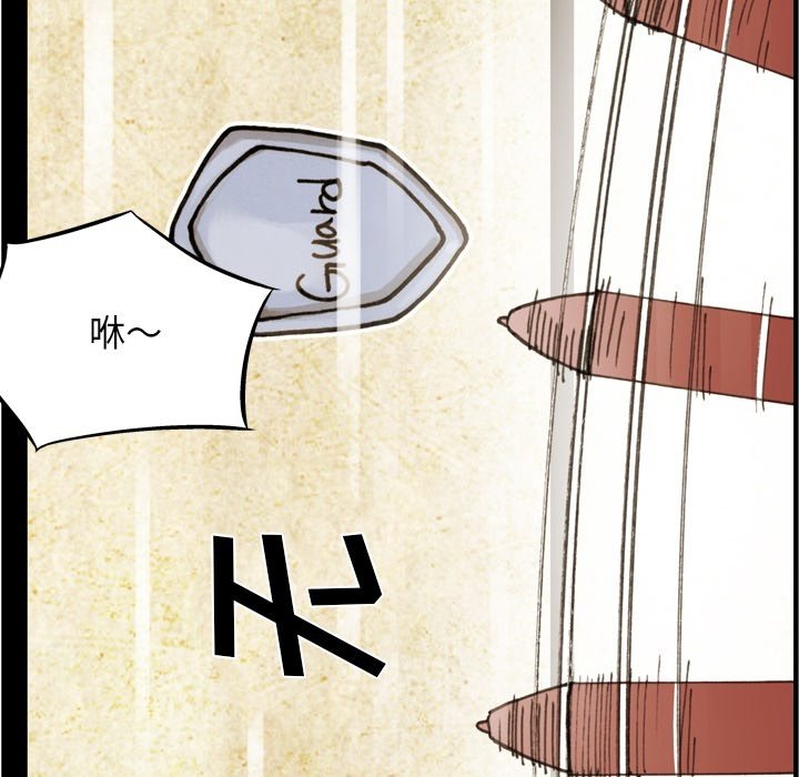 第67话 第 86 页
