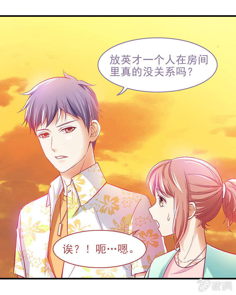 第三十九回 第 4 页
