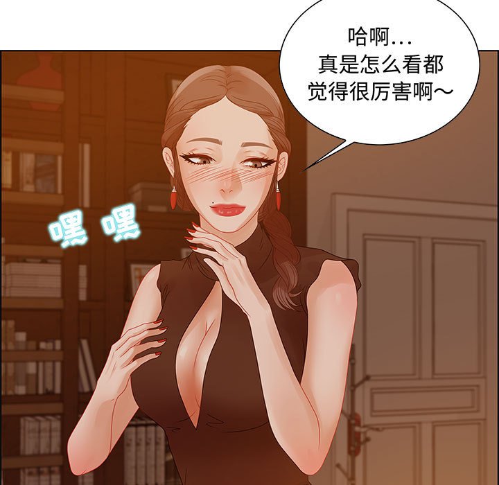 第31话 第 17 页