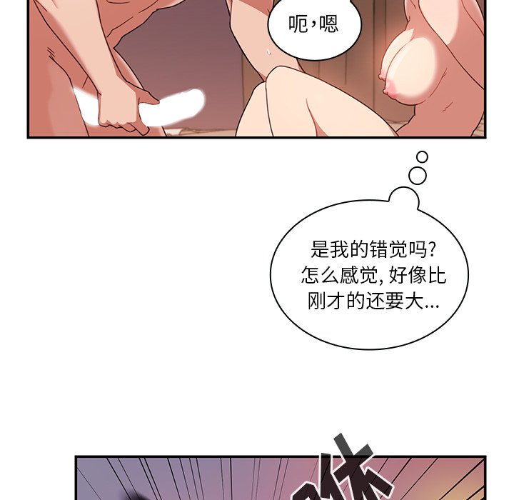 第19话 第 66 页