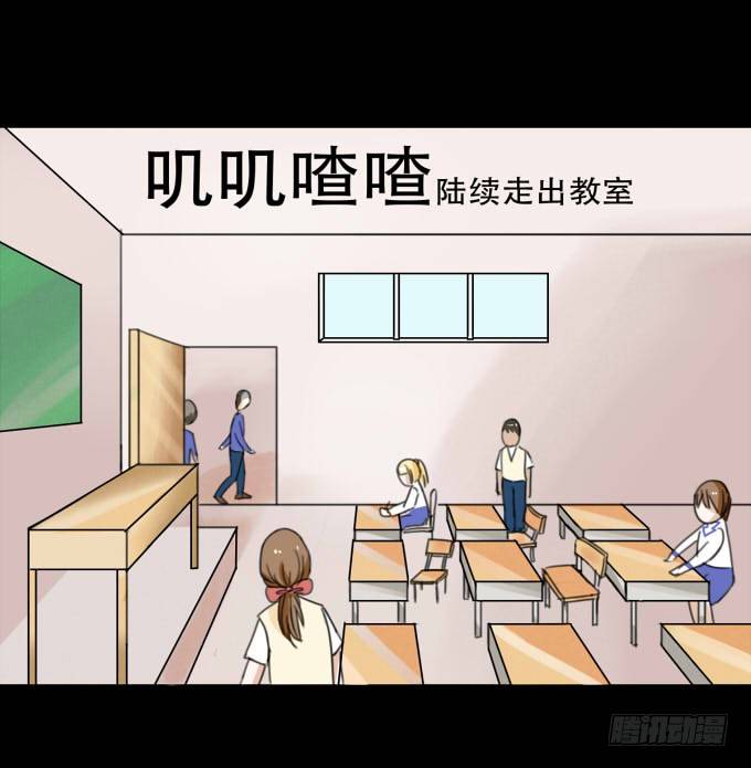 38-一起去高璟家吃饭~ 第 7 页