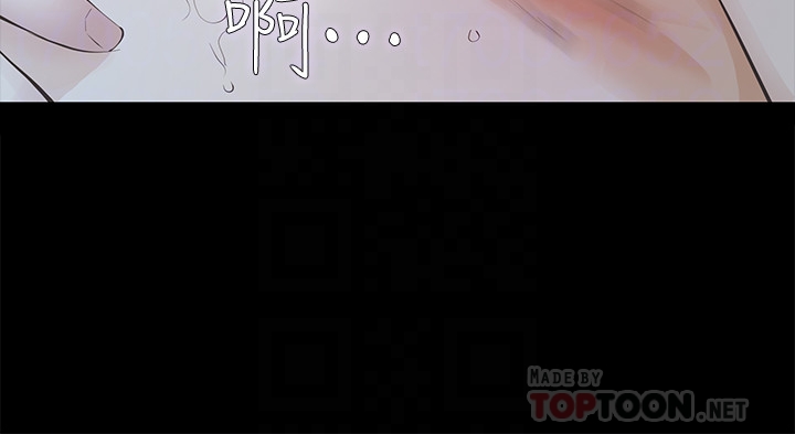 第25话-要不要一起上宛心? 第 19 页