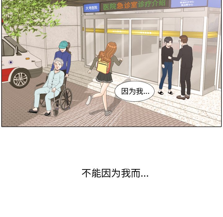 第20话 第 22 页