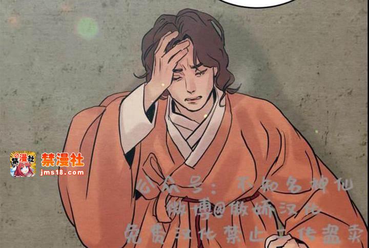 第41话 第 7 页