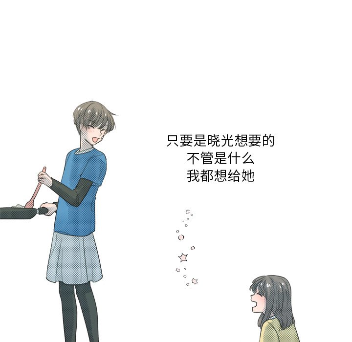 第5话 第 21 页
