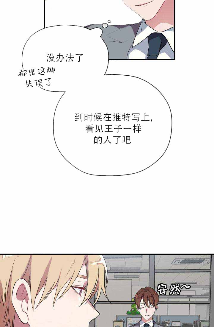 第10话 第10话 第 5 页