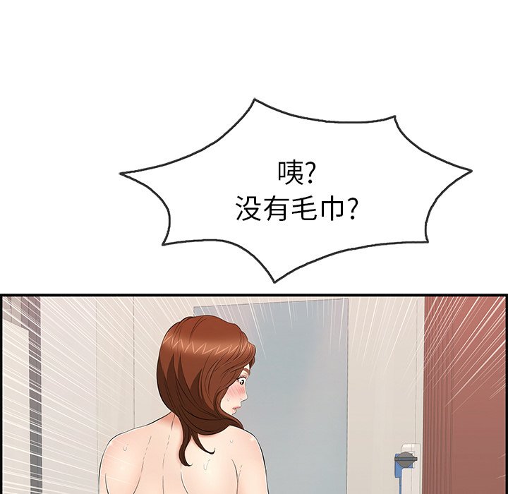 第52话 第 120 页