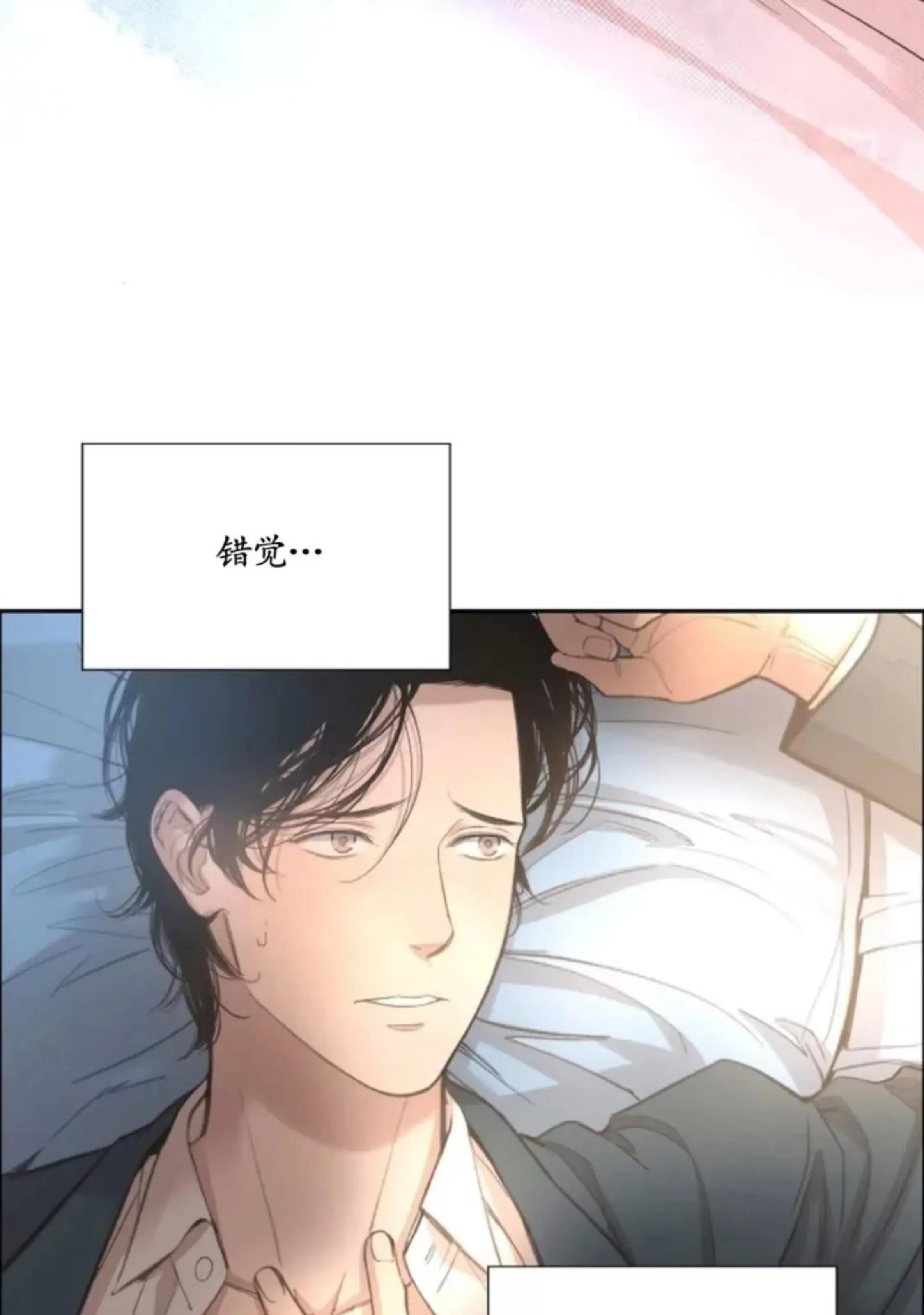 第18话 第 12 页