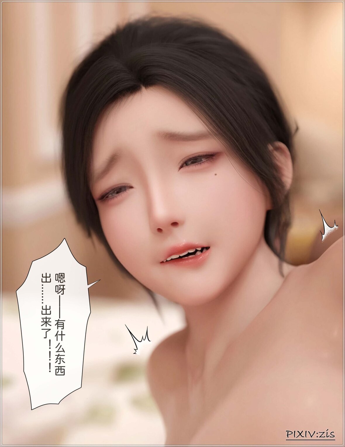 第1话 第 174 页
