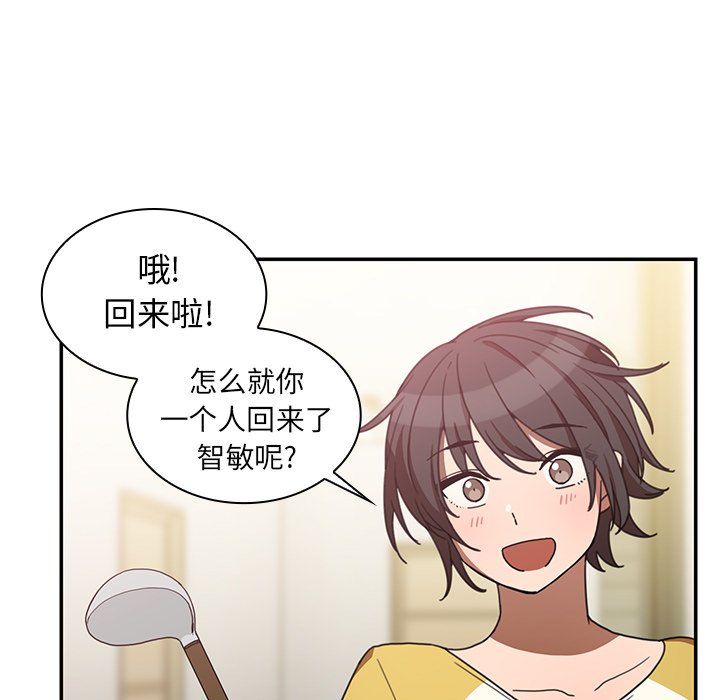 第34话 第 5 页