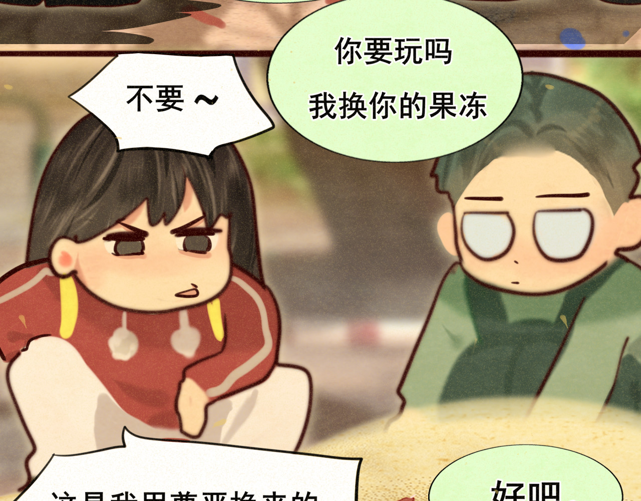 第80话烟花绽放的秘密 第 31 页