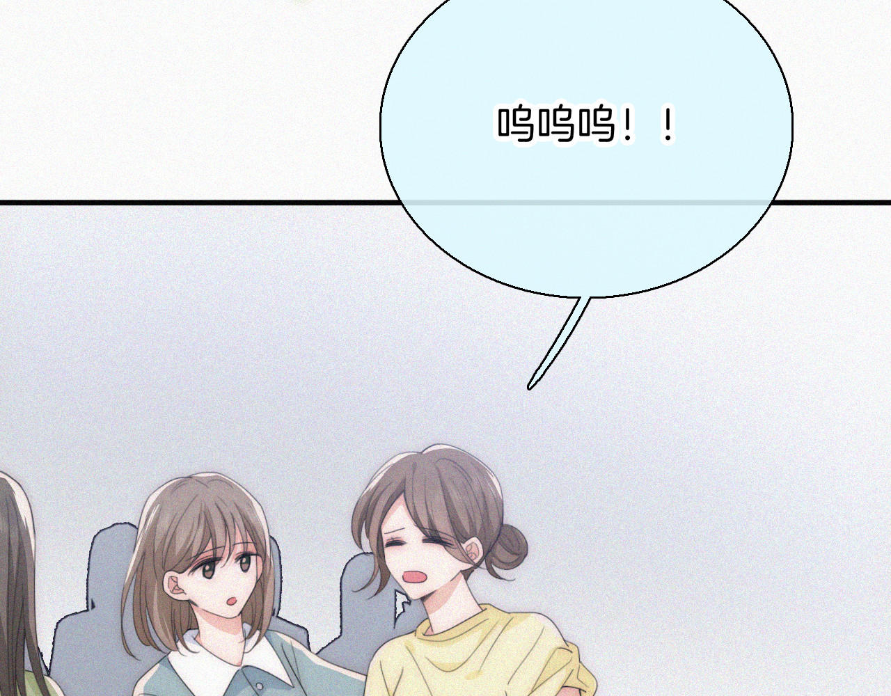 第45话 小红旗 第 93 页