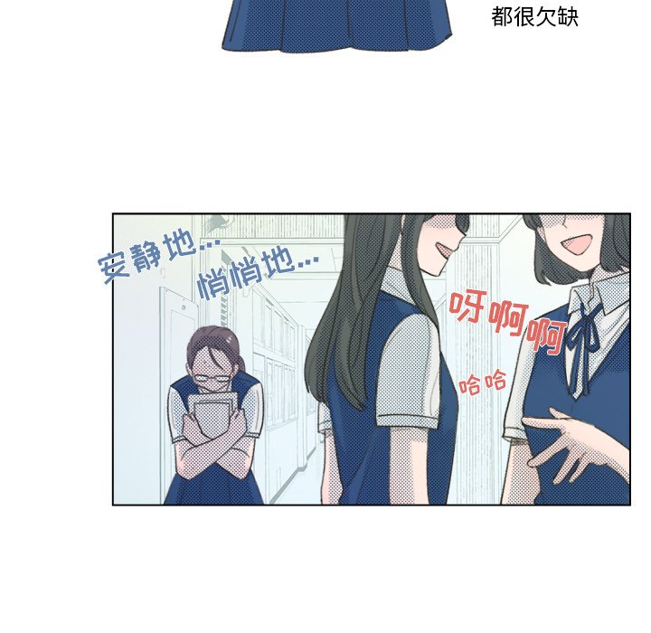 第7话 第 21 页
