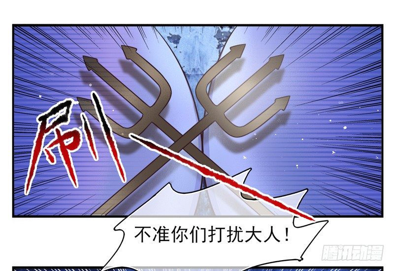 第73话：完结篇 第 16 页