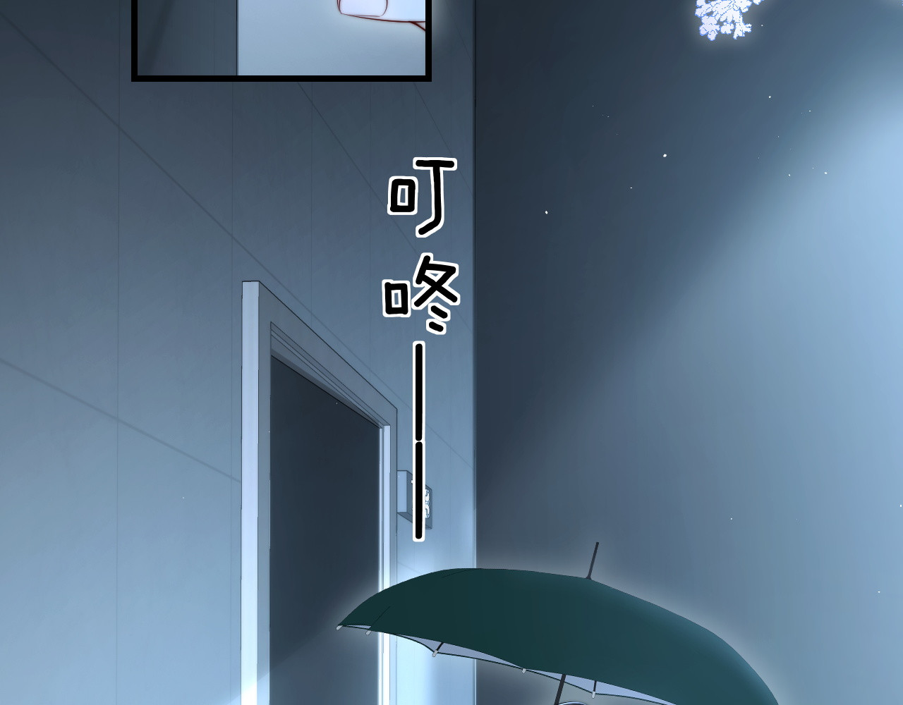 第27话 泳池 第 50 页