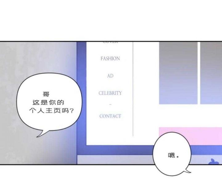 第23话 告诉我吧 第 15 页