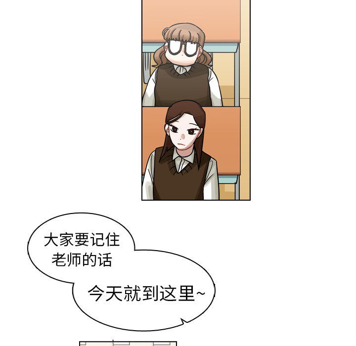 第18话 第 12 页