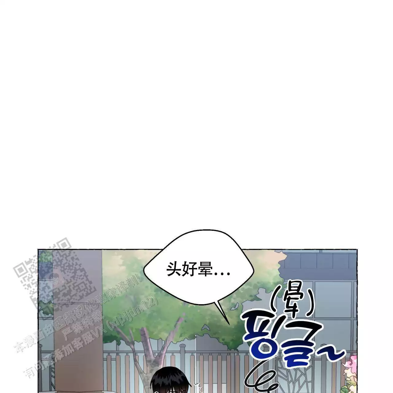 第129话 需要住院 第 62 页
