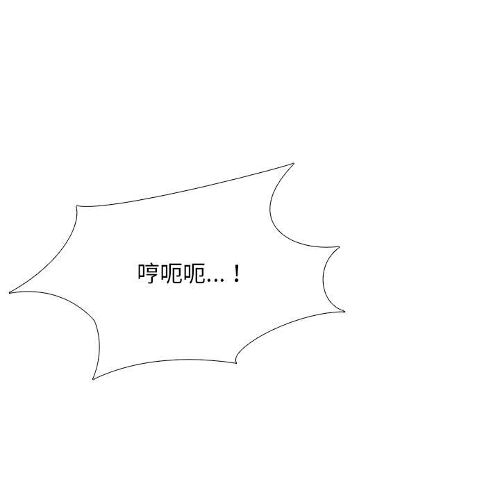 第163话 第 53 页