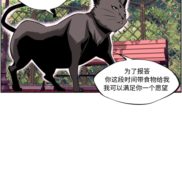 第1话 第 112 页