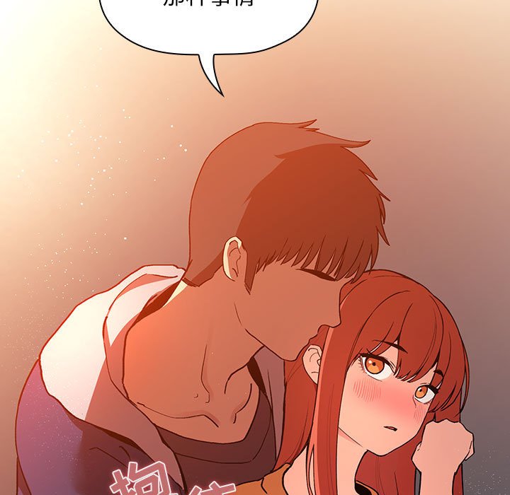 第41话 第 77 页
