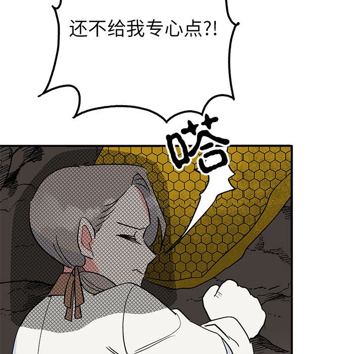 第19话 第 115 页