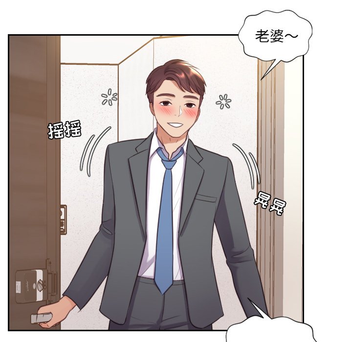 第5话 第 37 页