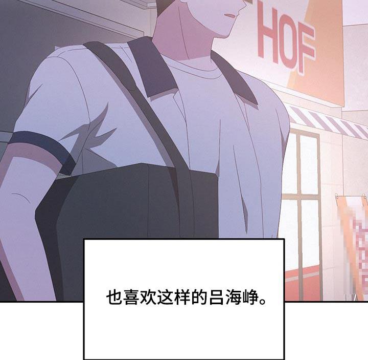 第30话 再联系 第 15 页