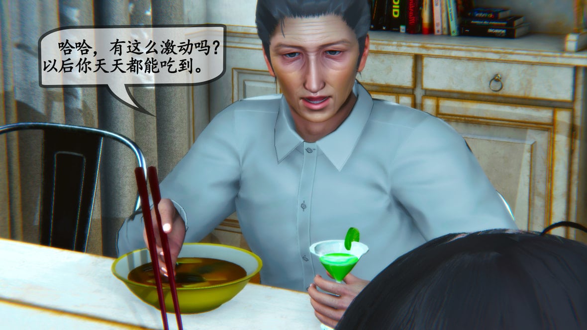 第1话 第 261 页